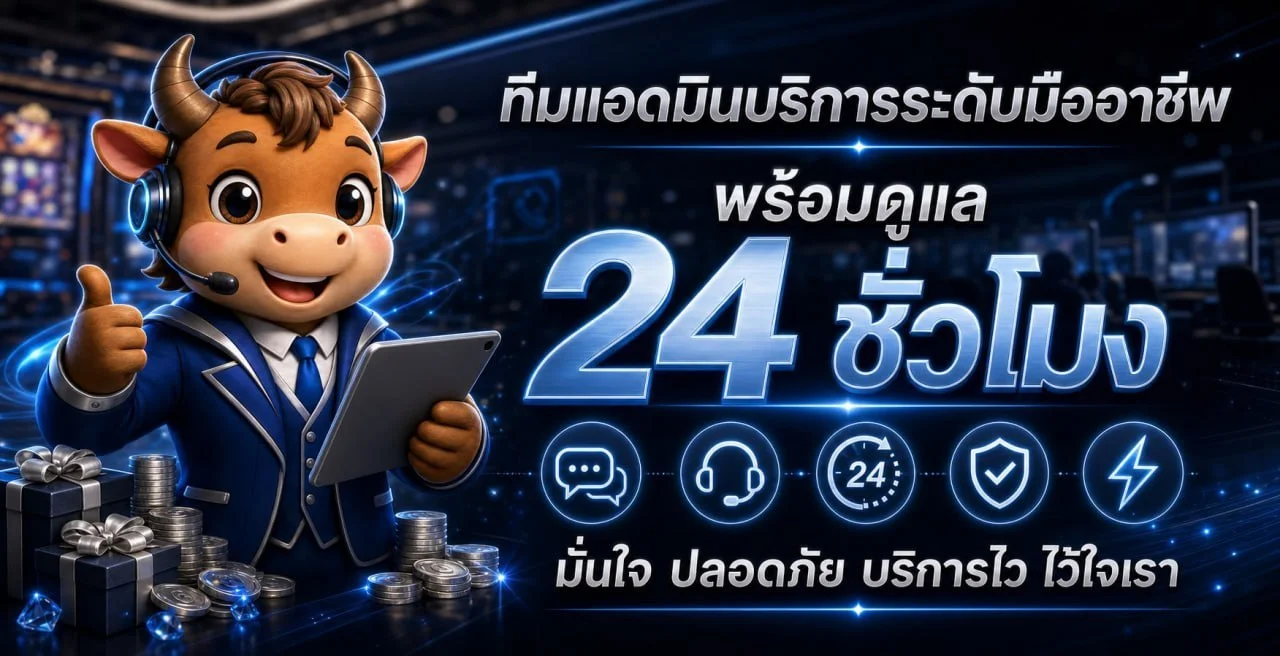 ZIANGAME888 หวยออนไลน์ หวยไทย หวยลาว หวยยี่กี