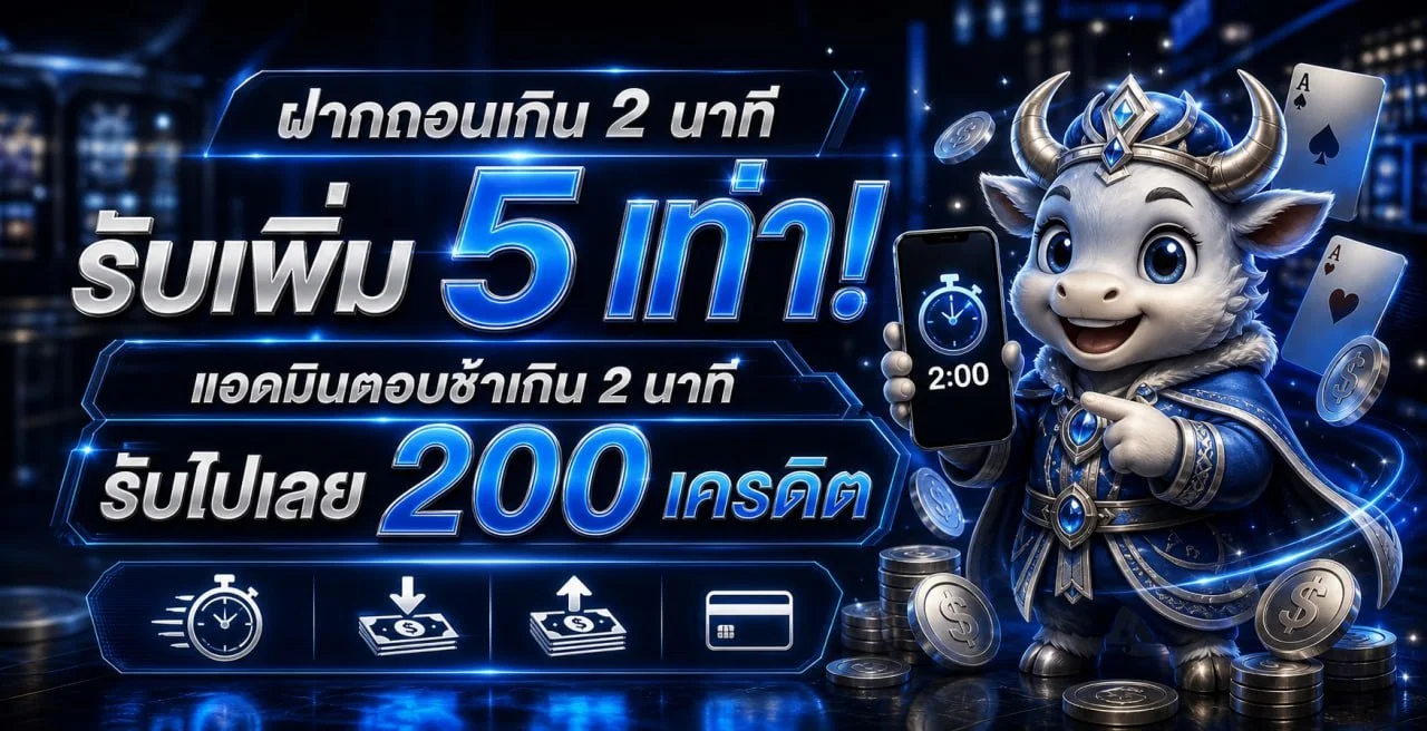 ZIANGAME888 แทงบอลออนไลน์ ราคาบอลดี ครบทุกลีก